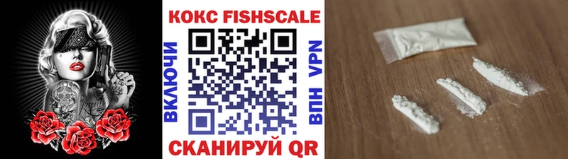 Купить наркотики сайты Цивильск Марихуана  Cocaine  Амфетамин  Меф  Гашиш  Alpha PVP 