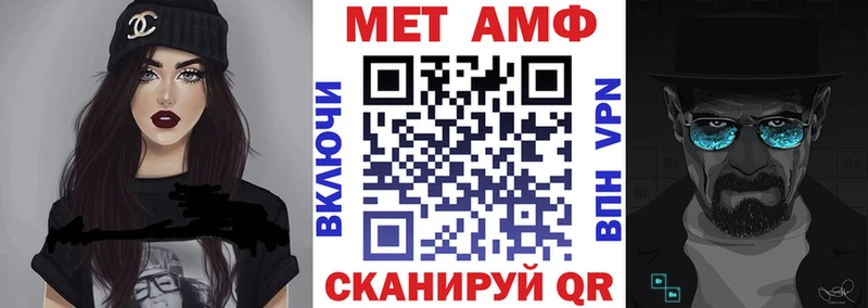 Amphetamine VHQ  Цивильск 