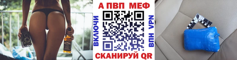 закладки  Цивильск  Альфа ПВП крисы CK 