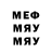 МЕТАДОН белоснежный Juriy Semen