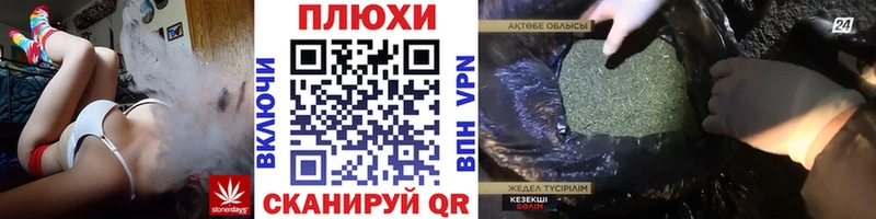 Гашиш VHQ  Цивильск 