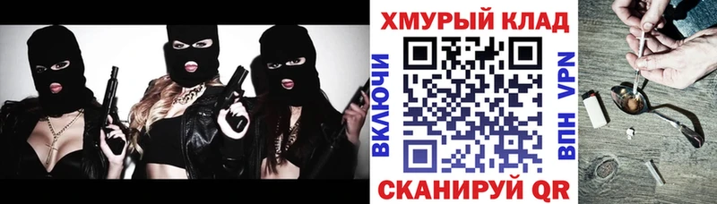 как найти наркотики  Цивильск  ГЕРОИН афганец 