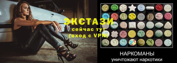 мяу мяу кристалл Куйбышев