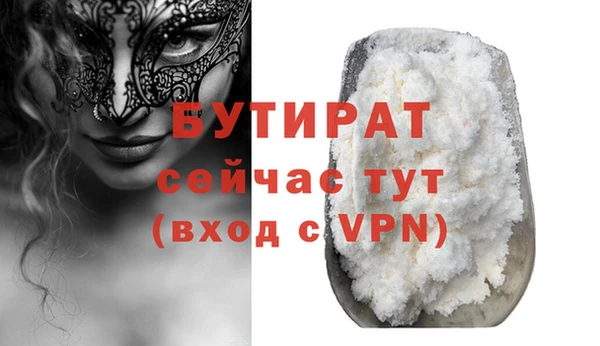 винт Ладушкин