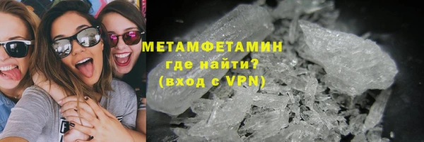 альфа пвп VHQ Лагань
