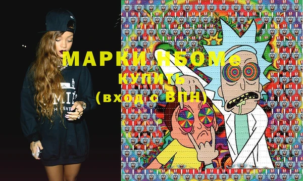 марки lsd Лабытнанги