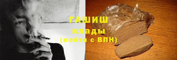 альфа пвп VHQ Лагань
