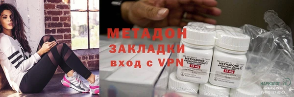 альфа пвп VHQ Лагань