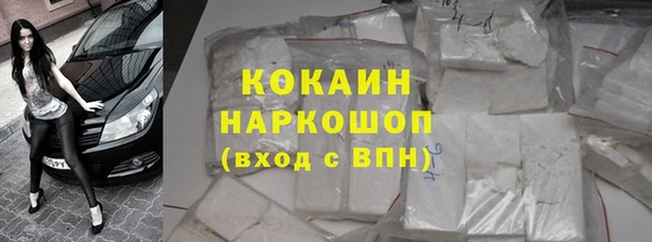 мяу мяу кристалл Куйбышев