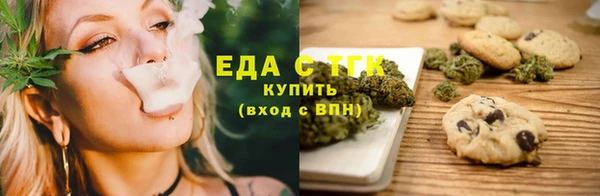 мяу мяу кристалл Куйбышев