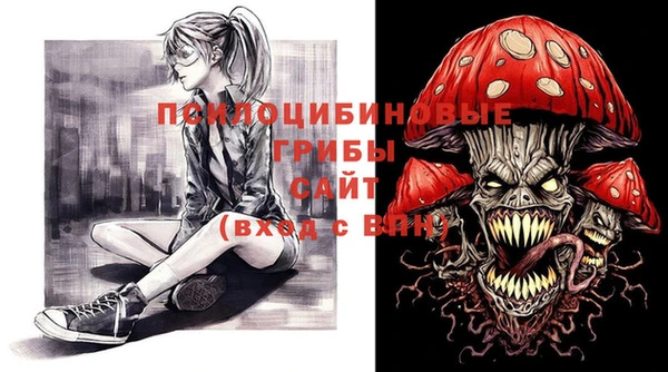 альфа пвп VHQ Лагань