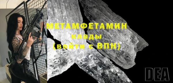альфа пвп VHQ Лагань
