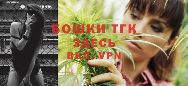 мяу мяу кристалл Куйбышев