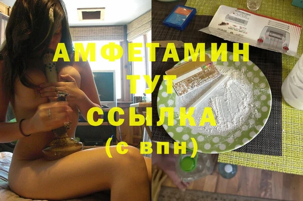 мяу мяу кристалл Куйбышев