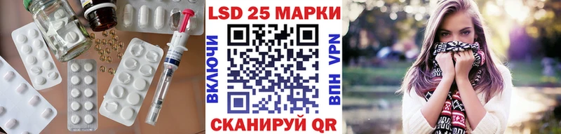 Лсд 25 экстази ecstasy mega как войти Цивильск