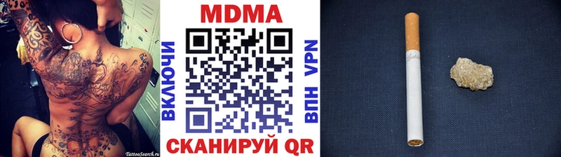 МДМА молли  купить наркотики цена  площадка формула  Цивильск 