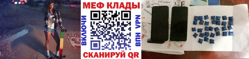 блэк спрут Цивильск МЕФ VHQ